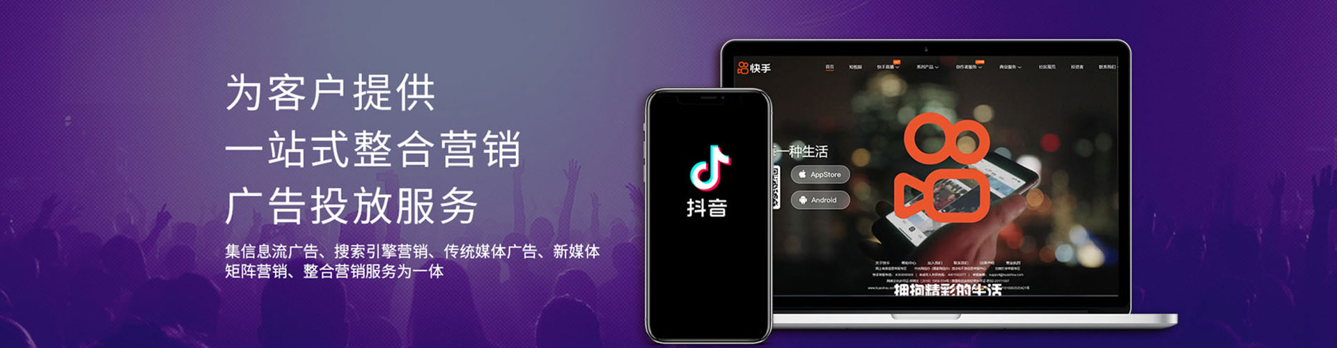 丰泽百度包年竞价